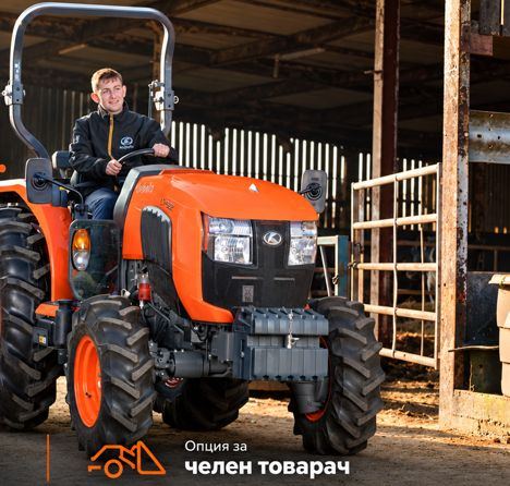 „Стар за нов“